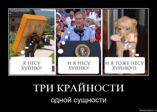 Фото Мужик Фото Мужик