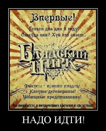 Фото Мужик