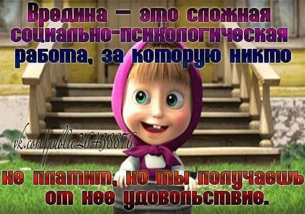 Фото Vredina :)) Фото Vredina :))