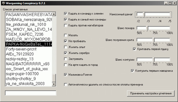 Фото Stels Фото Stels