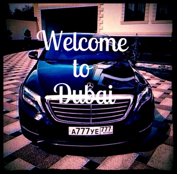 Фото welcometodubai