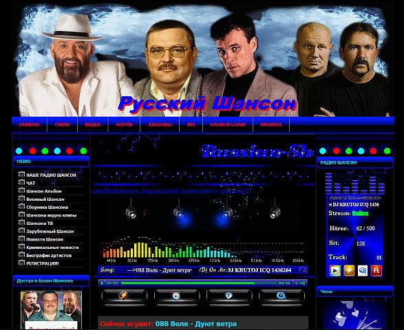 Фото DJ КРУТОЙ: http://russian-shanson.net Фото DJ КРУТОЙ: http://russian-shanson.net
