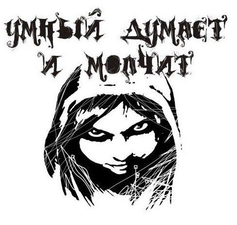 Фото Вова Иванов