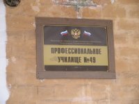 Фото Никита Малыгин Фото Никита Малыгин