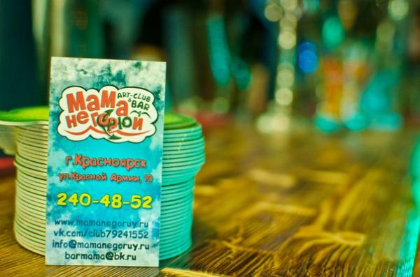 Фото Людмила Лысенко