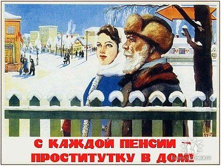 Фото трояр Фото трояр