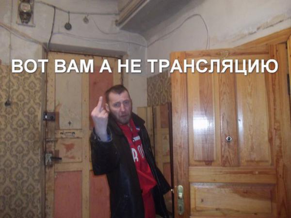 Фото трояр Фото трояр