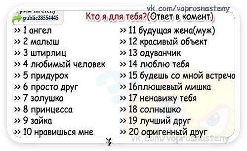 Фото ஜ Мармеладка ஜ: как ты думаешь? Фото ஜ Мармеладка ஜ: как ты думаешь?