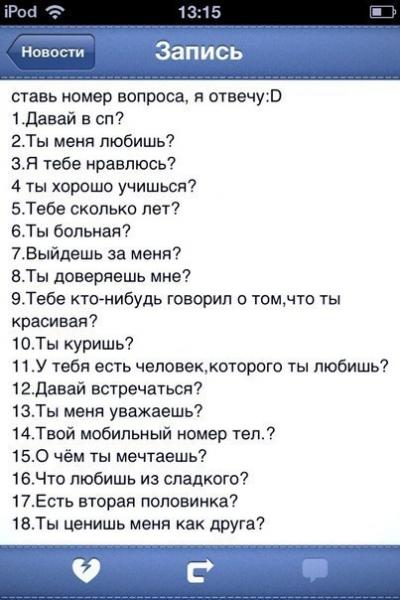 Фото ஜ Мармеладка ஜ: хи))) Фото ஜ Мармеладка ஜ: хи)))