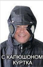 Фото Обезьяна