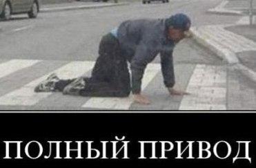 Фото Владимир Бибичев: _4WD_ Фото Владимир Бибичев: _4WD_