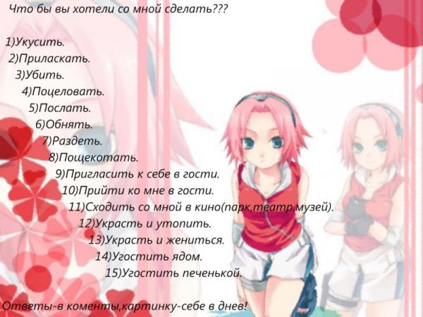 Фото КаРиНа~МаЛиНа: Напишите номера Фото КаРиНа~МаЛиНа: Напишите номера