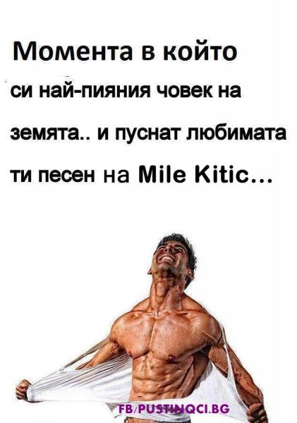 Фото куката Фото куката
