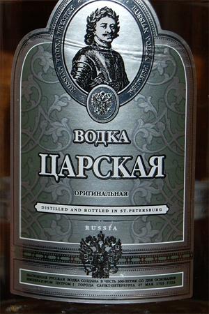 Фото Ц@РCК@Я ВОДК@
