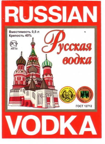 Фото Ц@РCК@Я ВОДК@