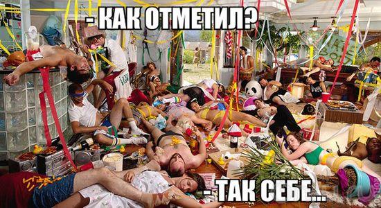 Фото ЖУ-ЖУЙ КУЙ Фото ЖУ-ЖУЙ КУЙ