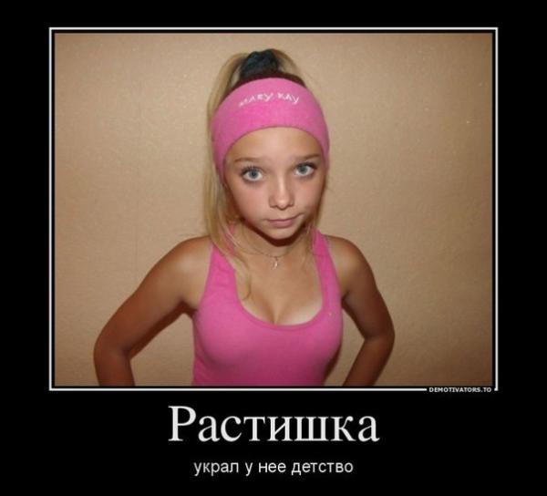 Фото ЖУ-ЖУЙ КУЙ Фото ЖУ-ЖУЙ КУЙ