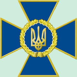 Фото NapoleonBonaparte: Security Service of Ukraine Фото NapoleonBonaparte: Security Service of Ukraine