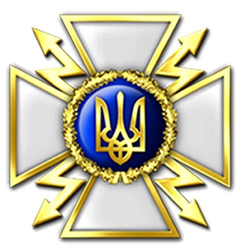 Фото NapoleonBonaparte: Государственная служба спецсвязи и защиты информации Украины Фото NapoleonBonaparte: Государственная служба спецсвязи и защиты информации Украины