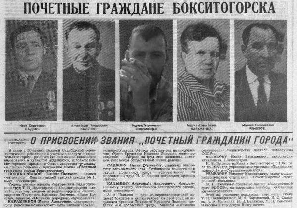 Фото Михаил Владимирович Фото Михаил Владимирович