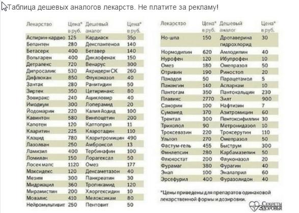 Фото Мисс Икс Фото Мисс Икс
