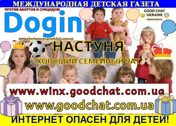 Фото Ирина Харченко Фото Ирина Харченко