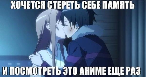 Фото Кирито Кун: Аниме Sao Фото Кирито Кун: Аниме Sao