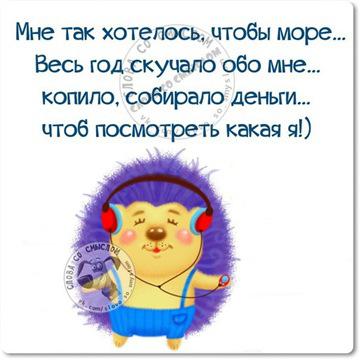 Фото Диана Сойлемезиди