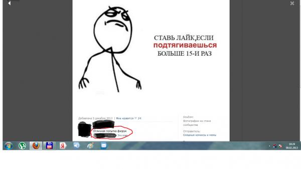 Фото ДаРкСаЙдЕр ЗаЛгО Фото ДаРкСаЙдЕр ЗаЛгО