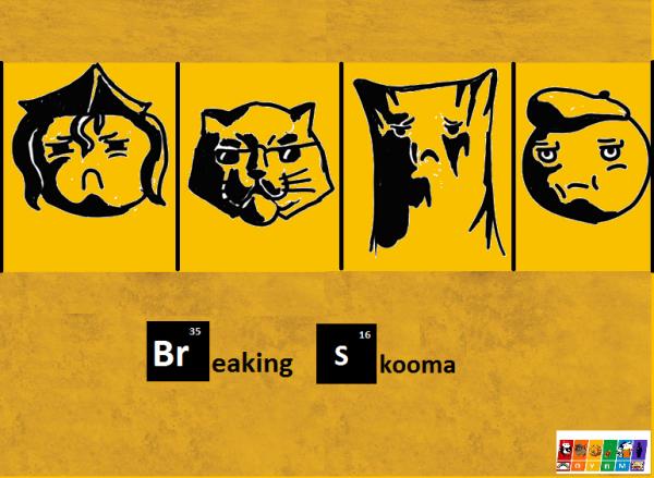 Фото M'aiq the Liar Фото M'aiq the Liar
