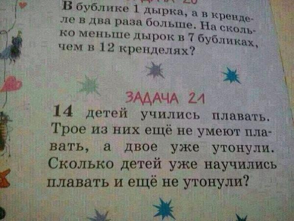 Фото азазазахнуло Фото азазазахнуло