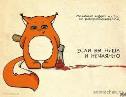 Фото няша^^ Фото няша^^