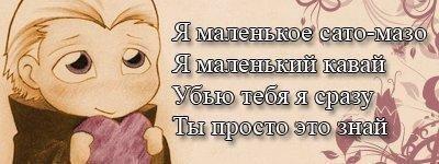 Фото Анимешница^_^: я могу это сделать) Фото Анимешница^_^: я могу это сделать)