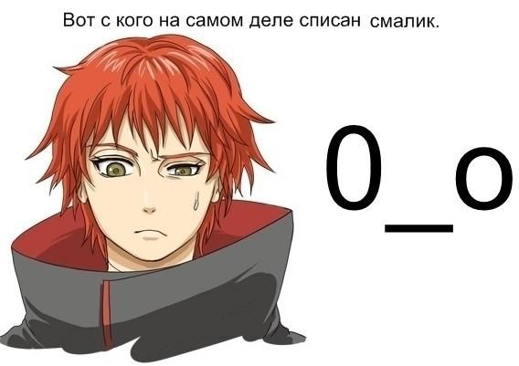Фото Анимешница^_^: 0_о Фото Анимешница^_^: 0_о