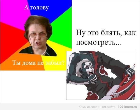 Фото Анимешница^_^ Фото Анимешница^_^