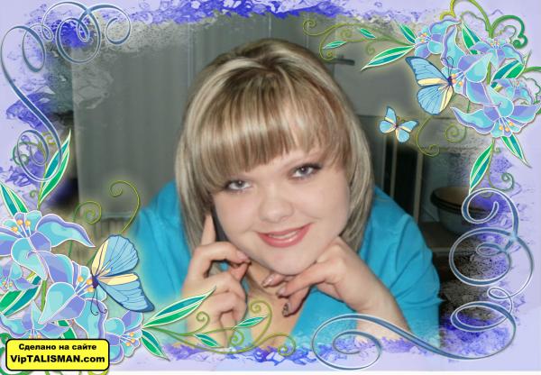 Фото Светлана Билаш