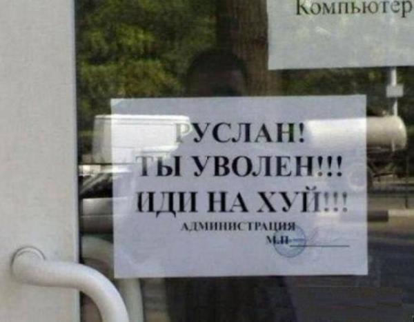 Фото бахон хикса Фото бахон хикса