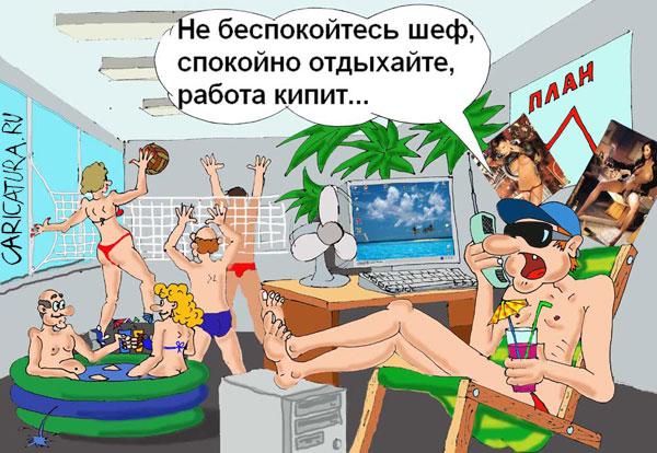 Фото чешуйчатый пездокрыл Фото чешуйчатый пездокрыл