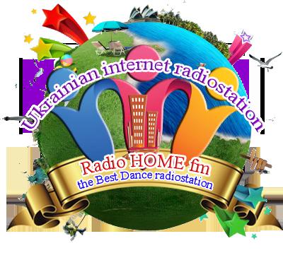 Фото RadioHOMEfm