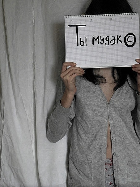 Фото ТанькО:* Фото ТанькО:*