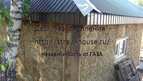 Фото Ильгизар