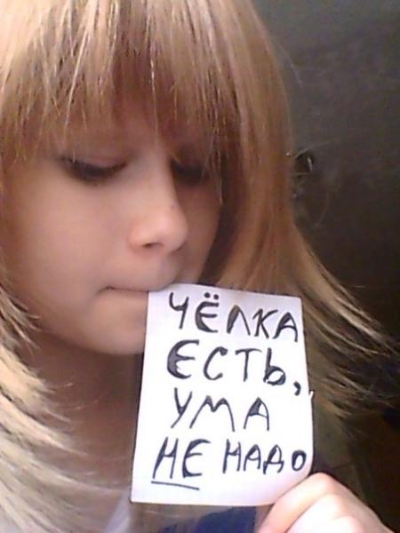 Фото ЧеЛкАсТаЯ)) Фото ЧеЛкАсТаЯ))