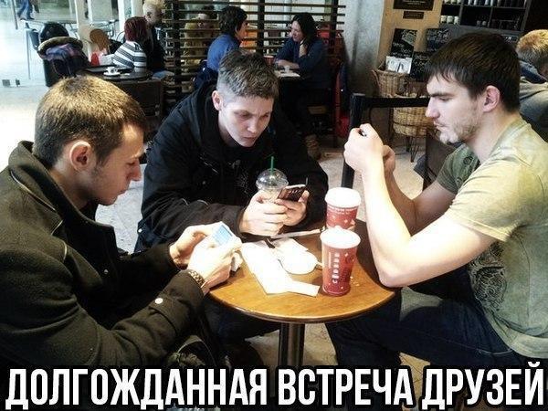 Фото Иван Гусаров: давно не видились вот встретились и сидим за столом Фото Иван Гусаров: давно не видились вот встретились и сидим за столом