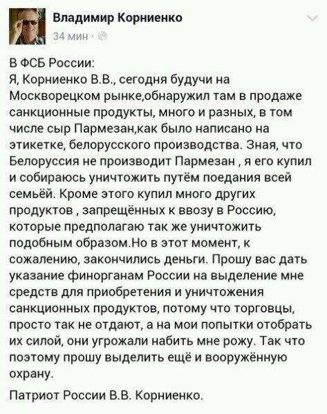 Фото Леди Иkс Фото Леди Иkс