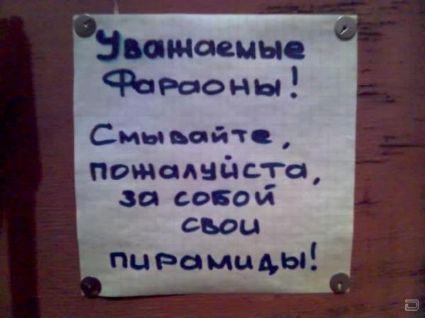 Фото Врединка))) Фото Врединка)))