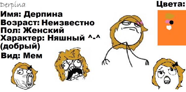 Фото derpina.ololoeva Фото derpina.ololoeva