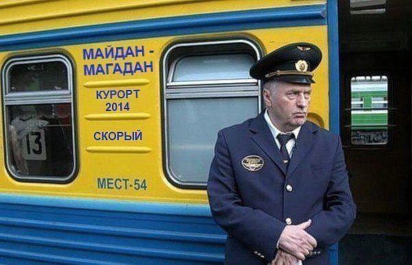Фото новороссиянин Фото новороссиянин