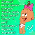 Фото «« Нежная »» Фото «« Нежная »»
