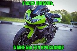 Фото игорь ник