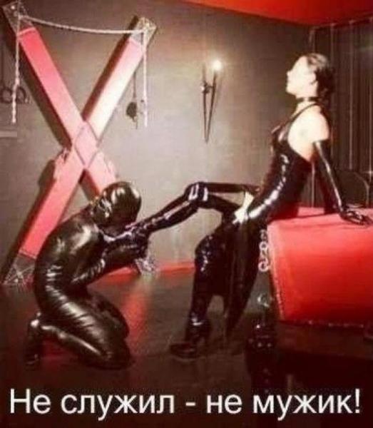 Фото Причуда Фото Причуда